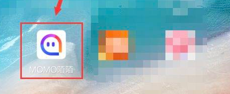 陌陌动态距离怎么关闭？陌陌关闭距离附近的人步骤