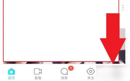 陌陌怎么屏蔽自己的通讯录好友？陌陌新版屏蔽通讯录好友步骤