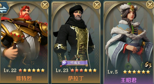 文明与征服王昭君怎么玩 阵容搭配攻略