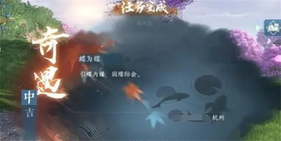 逆水寒相思门怎么加入 逆水寒相思门加入方法介绍 