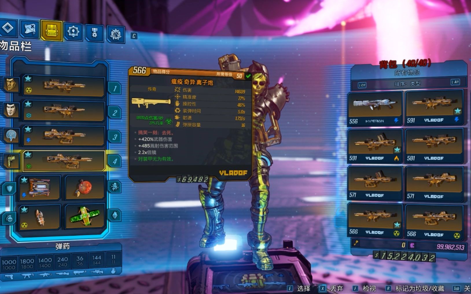 无主之地赞恩天赋怎么点 新手赞恩的培养攻略