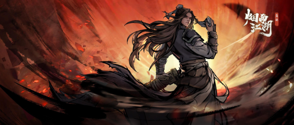 烟雨江湖西川剑法怎么样 技能属性介绍