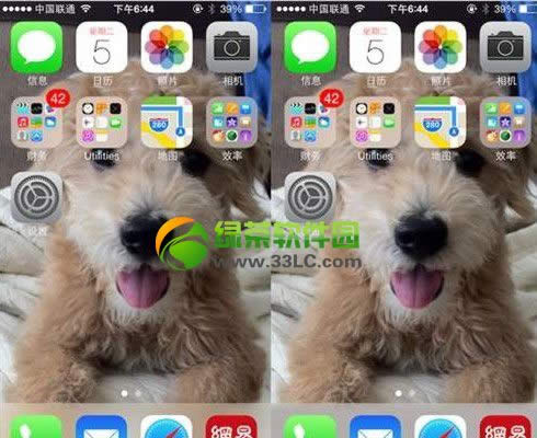 ios7 dock栏透明度设置方法：ios7 dock栏不透明修改步骤3