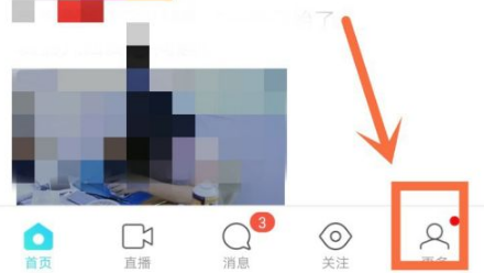 陌陌绑定的手机号不用了怎么解绑？