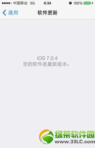 ios7.0.4影响iphone5s/5c破解移动3g吗?ios7.0.4支持移动3g吗？