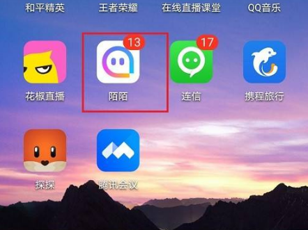 陌陌要怎么删除聊天记录？陌陌删除聊天记录步骤