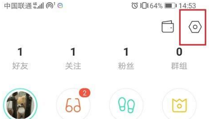 《陌陌》要怎么删除聊天记录？陌陌删除聊天记录步骤
