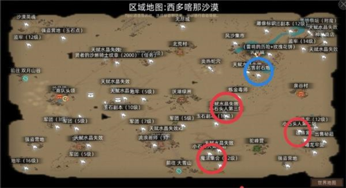 部落与弯刀特殊兵种在哪里 位置获取攻略