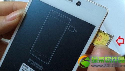 金立s5.5怎么插卡？金立elife  s5.5插卡步骤3