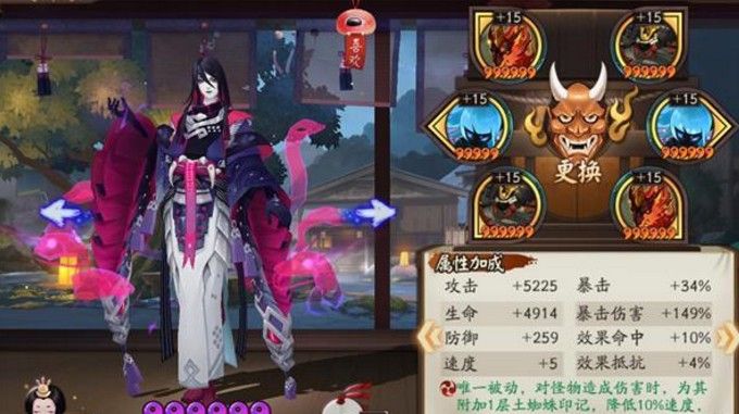 阴阳师日轮之陨怎么打？日轮之陨卑弥呼平民打法攻略[视频][多图]图片4