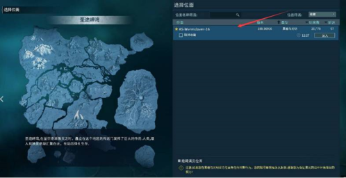 黑暗与光明手游怎么换服务器 更换方法攻略