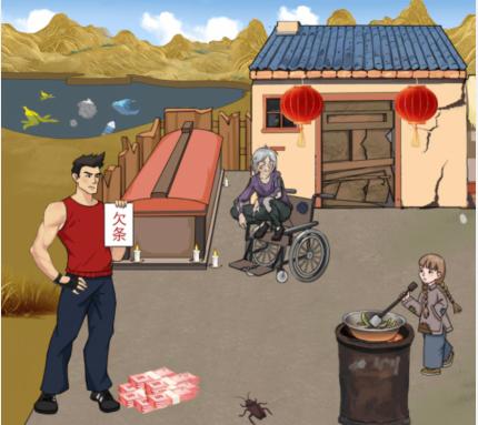 汉字找茬王守护孙女怎么通关 守护孙女通关攻略