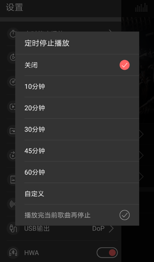 飞傲音乐使用的教程讲解截图