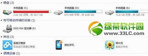 ios7照片流怎么删除？ios7删除照片流方法5