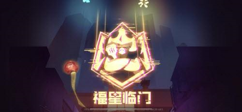 金铲铲之战明昼狐狸怎么玩 阵容搭配分享