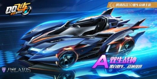 QQ飞车手游双生战神特性强吗？双生战神特性数据分析[视频][多图]图片2