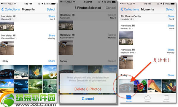 ios7.0.4bug有哪些 苹果ios7.0.4bug总结