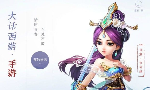 大话西游手游国粹有灵答案大全：国粹有灵剧本唱词答案分享