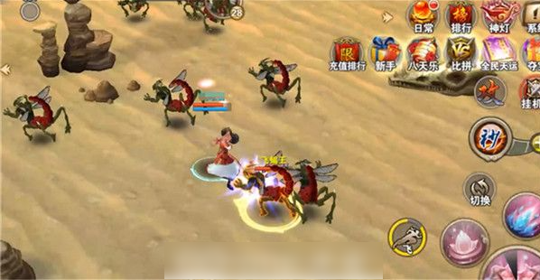 破天一剑手游怎么升级快  破天一剑手游升级快方法