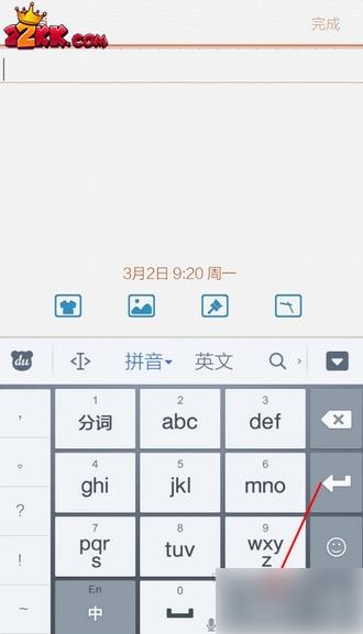 百度手机输入法如何输入直角引号 百度输入法输入特殊符号教程