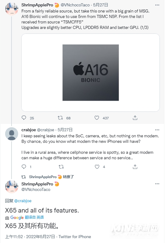 苹果iPhone14/Max沿用A15性能怎么样-性能提升高吗