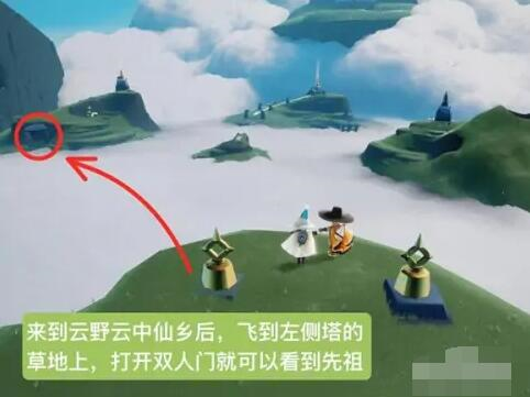 光遇拍手先祖在哪 先祖位置与兑换图分享