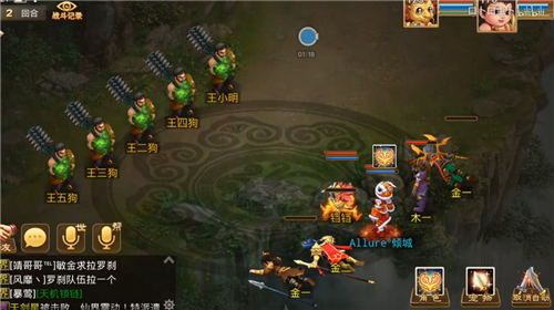 问道手游9月23日探案任务攻略：9月23日探案任务人口失踪怎么完成？[视频][多图]图片2