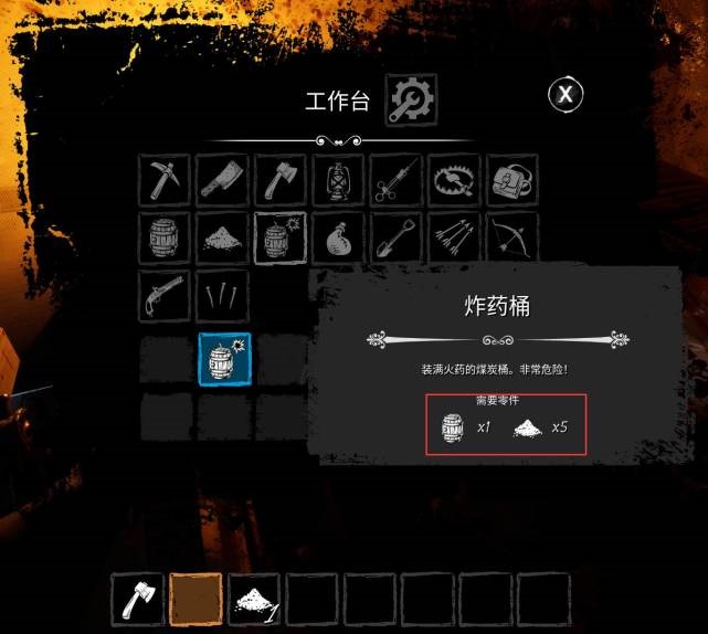 恐惧饥荒怎么沉船 船只的破坏方法讲解