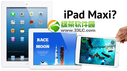 ipad maxi啥时候上市？苹果ipad maxi上市时间介绍