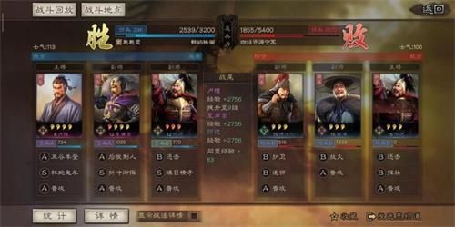 三国志战略版战法搭配攻略：战法怎么搭配最厉害？[视频][多图]图片6