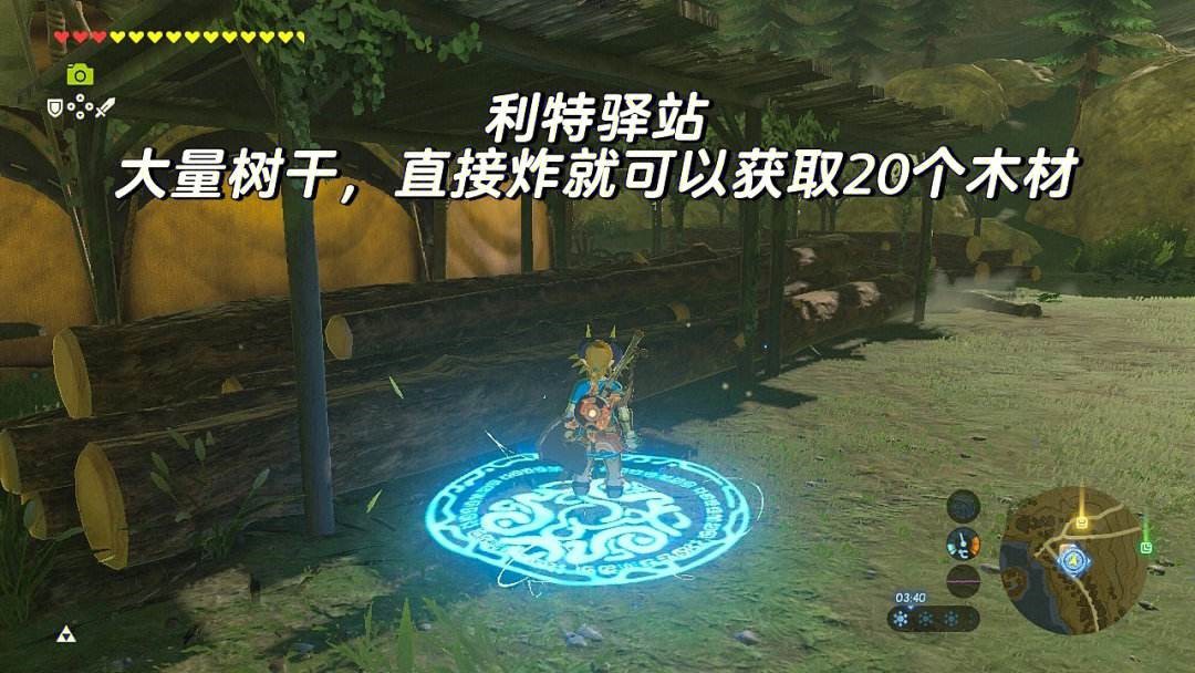 塞尔达传说荒野之息怎么快速十三星 新手卡心流程攻略