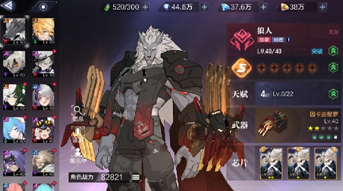 时空猎人3角色哪个厉害 角色强度排行榜