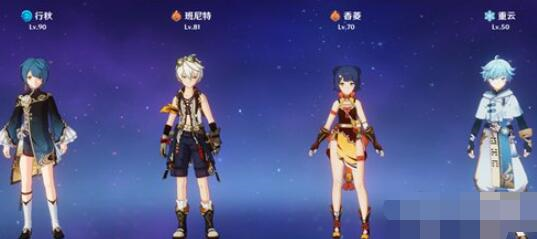 原神2022最强阵容是什么 最新最厉害角色搭配推荐