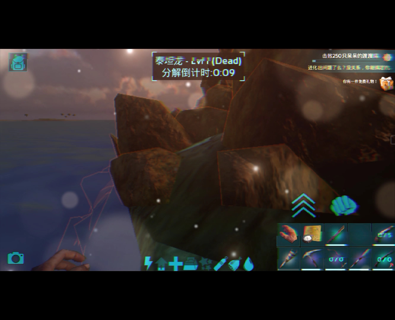 方舟骑在龙身上怎么打开龙的背包 怎么获得喷气背包