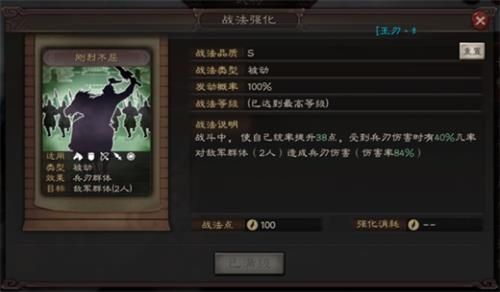 三国志战略版​夏侯惇武将怎么选？​夏侯惇武将选择攻略