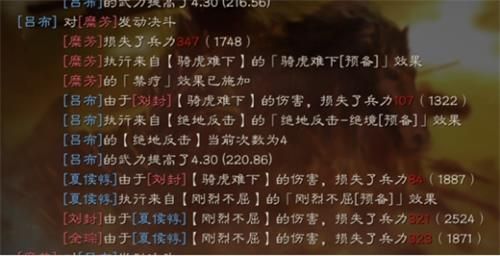 三国志战略版夏侯惇武将怎么选？夏侯惇武将选择攻略[视频][多图]图片3