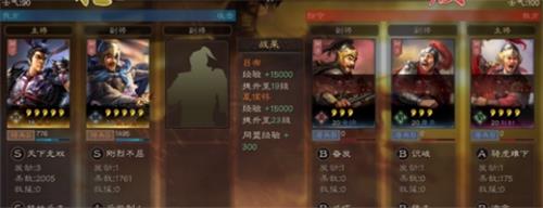 三国志战略版夏侯惇武将怎么选？夏侯惇武将选择攻略[视频][多图]图片6