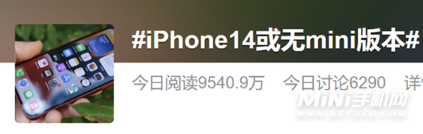 苹果或叫停iPhone14涨价计划-iphone14会涨价吗