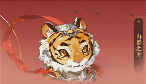 花亦山心之月山兽之君怎么打 详细打法分享