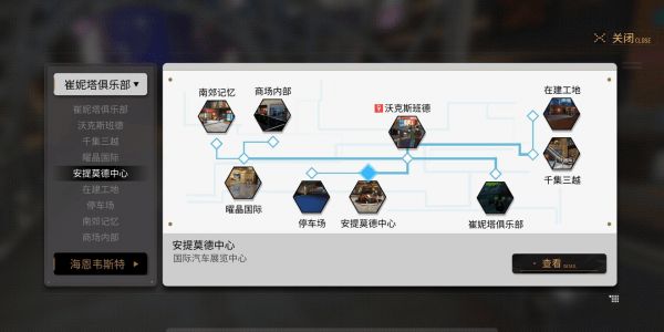 VGAME只因你太美异闻攻略：只因你太美异闻怎么完成？