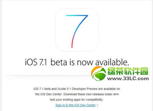 ios7.1 beta怎么样？ios7.1 beta测试版使用评测3