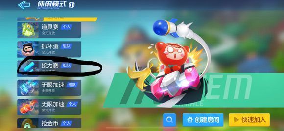 跑跑卡丁车手游S2第四周挑战任务攻略：S2第四周大神初成攻略汇总[视频][多图]图片4