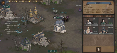 部落与弯刀二周目怎么玩法 佛系玩法攻略