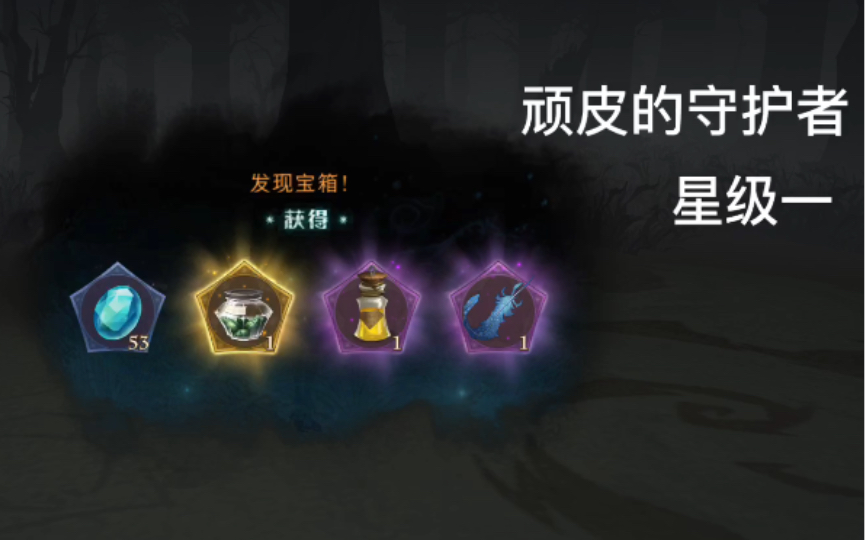 哈利绝音鸟羽毛怎么获得 老鹰敢不敢抓平头哥蜜獾