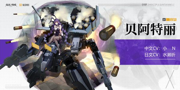 终末阵线伊诺贝塔怎么购买意识  终末阵线伊诺贝塔购买意识方法