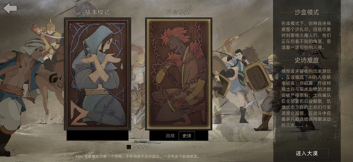 部落与弯刀分身流怎么玩 流派玩法攻略