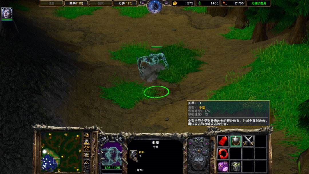 魔兽争霸后勤单位怎么玩 游戏后勤工种教程