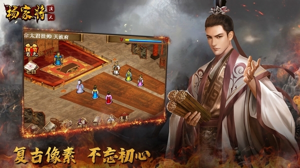 杨家将演义人物怎么培养 平民武将培养攻略