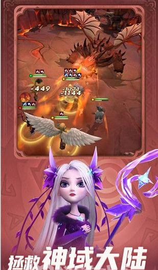 神域奇兵远征怎么升星  神域奇兵远征升星方法