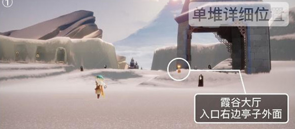 光遇潜海季霞谷季节蜡烛在哪里 全部蜡烛位置地点汇总